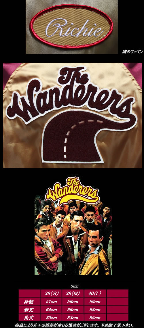 楽天市場】DRY BONESドライボーンズ◇DB WANDERLERS JACKET◇◇MUSTERD