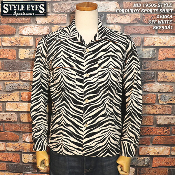 楽天市場】STYLE EYES スタイルアイズ Mid 1950s Style 1950年代中期