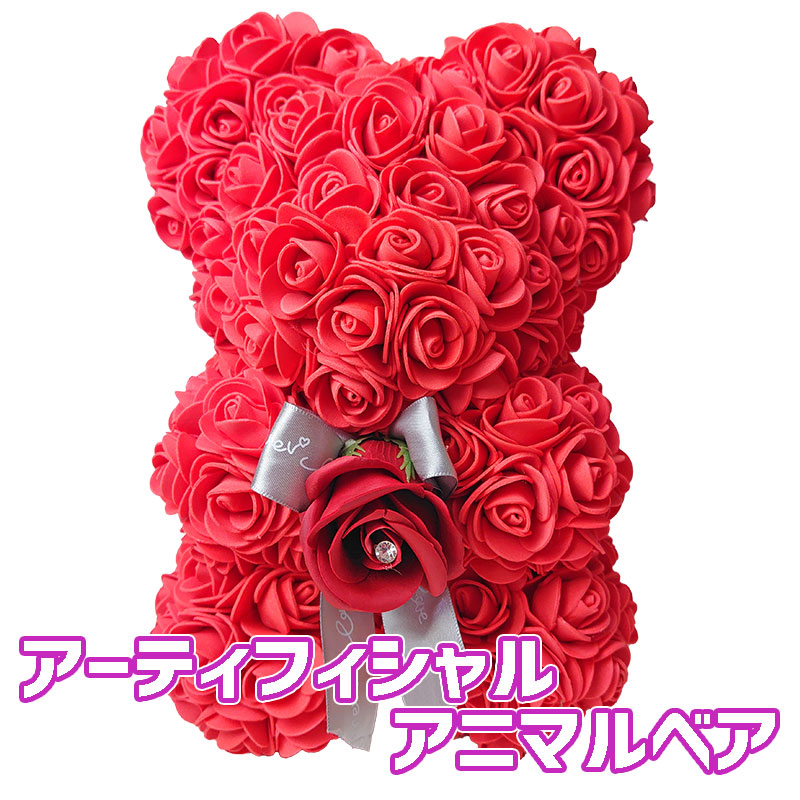 楽天市場】くま ローズベア テディベア ぬいぐるみ バラ クマ ギフト