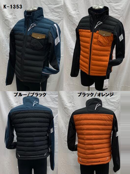 楽天市場】KUSHITANI [クシタニ] K-1353 MIDコンビスリーブ