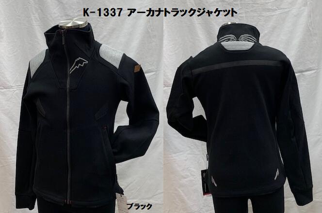 バイク用ウェア KUSHITANI」の人気商品一覧 | 安い商品を通販サイト