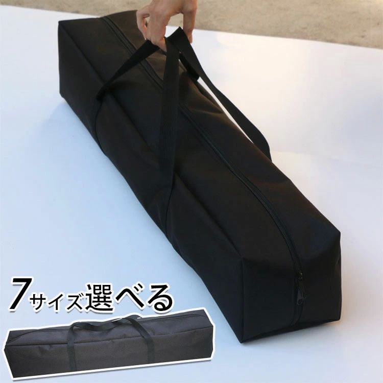 楽天市場】ポールキャリングケースの通販