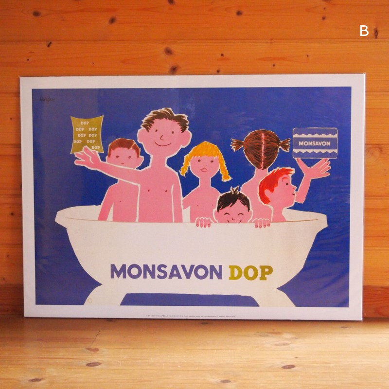 楽天市場】フランス Raymond Savignac サヴィニャック B：DOP MONSAVON