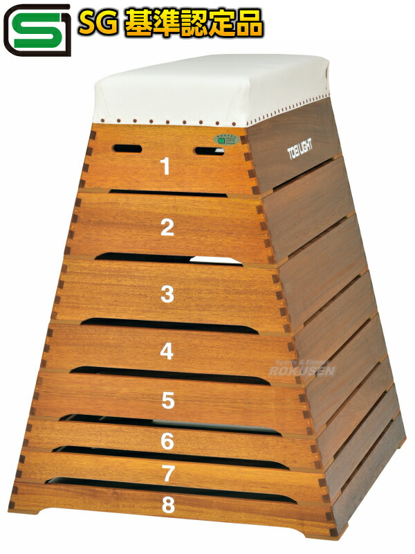 楽天市場】【TOEI LIGHT・トーエイライト】跳び箱8段大型 T-1935