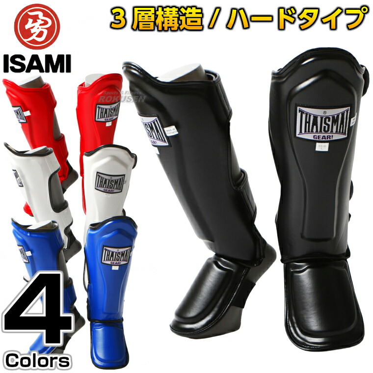 楽天市場】【ISAMI・イサミ】タイサマイレガース BX-41（BX41） M/L