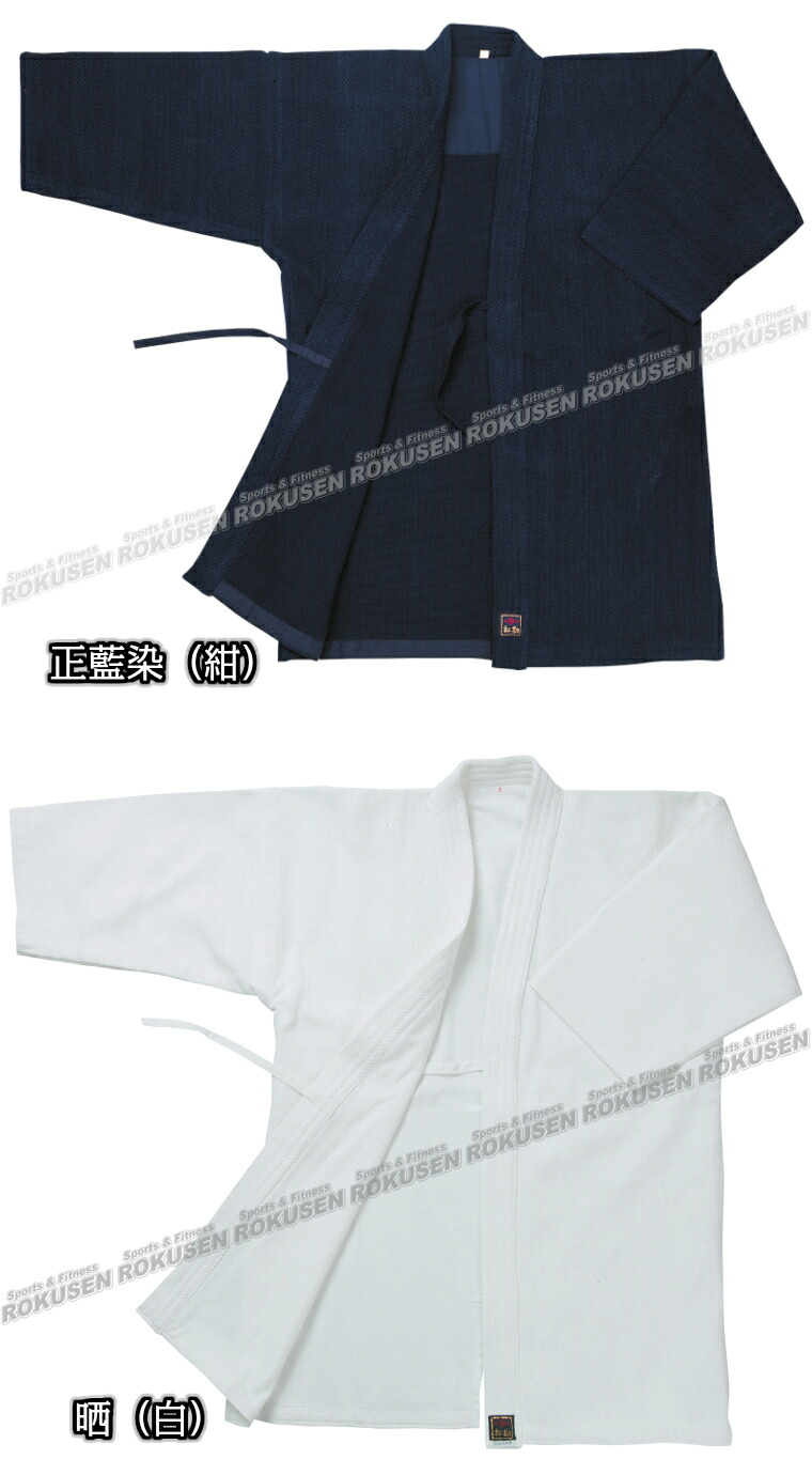 楽天市場】【松勘】剣道着 一重織刺剣道衣 正藍染/晒 KG-1500W/KG