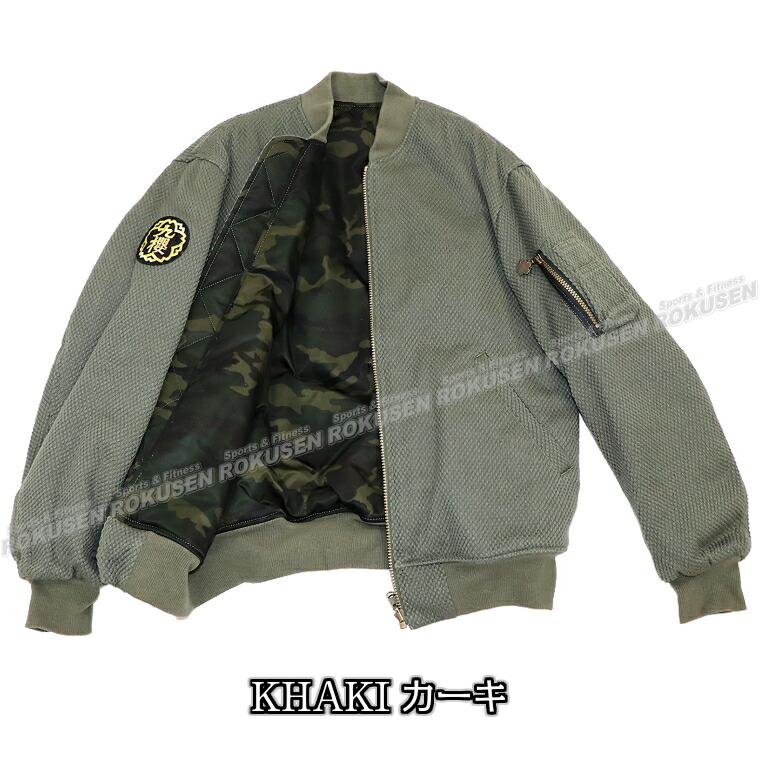 楽天市場】【九櫻・九桜】九櫻刺子 MA-1ブルゾン SJMA1B/SJMA1G/SJMA1K