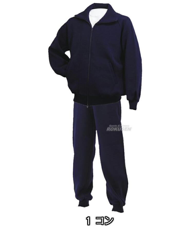 楽天市場】【津留美】柔道用ジャージ ボンジャー2 エリ付きタイプ