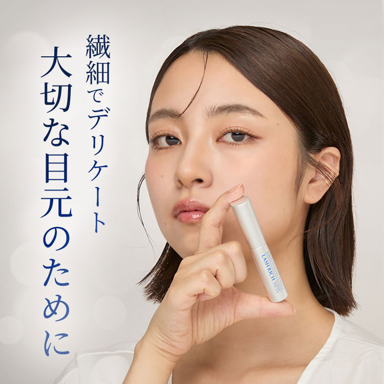 楽天市場】ラッシュリッチ 2.5mL ロート製薬 公式 楽天ベストコスメ