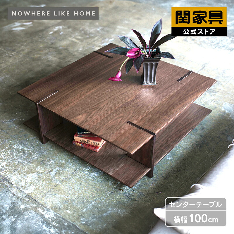 楽天市場】【公式】リビングテーブル センターテーブル ローテーブル