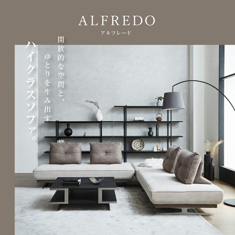 楽天市場】【公式】 ソファー アイランドソファ 3人掛け ソファ