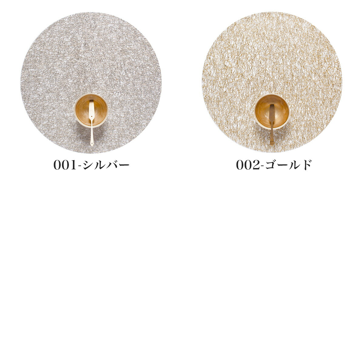 楽天市場】チルウィッチ メタリックレース ( chilewich ) ランチョン