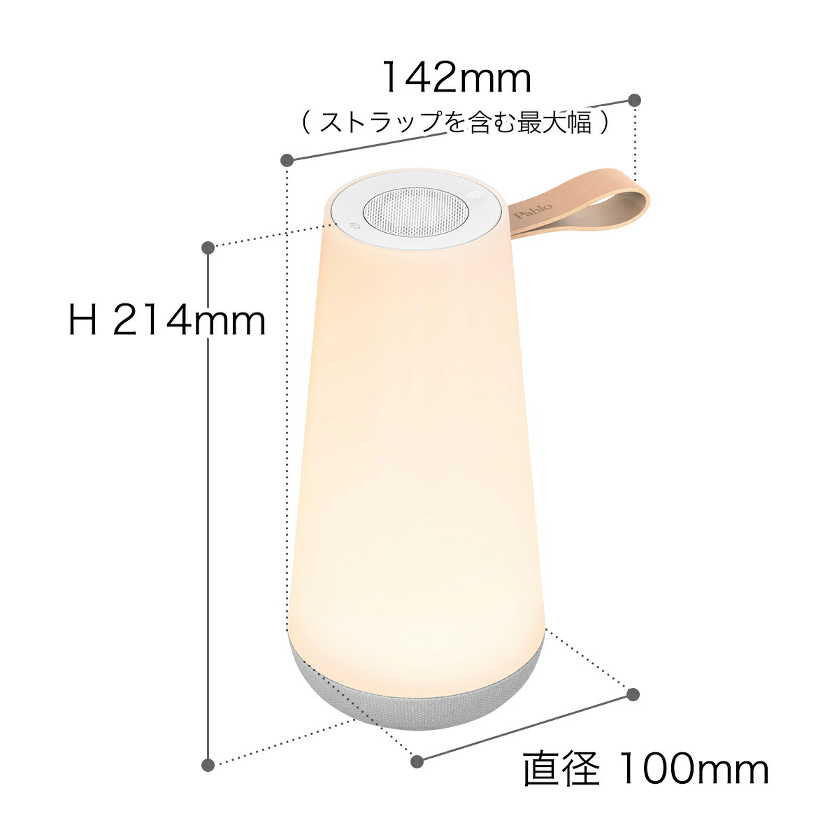 楽天市場】ウーマ ミニ ポータブルスピーカー LEDライト 調光 高音質