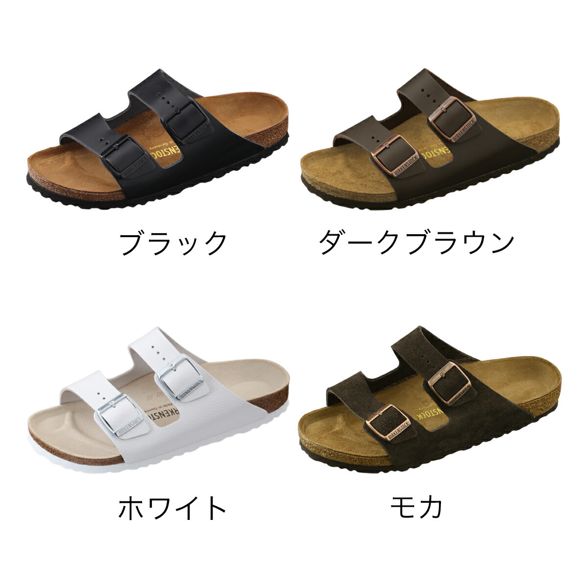 楽天市場】ビルケンシュトック アリゾナ ARIZONA サンダル レディース