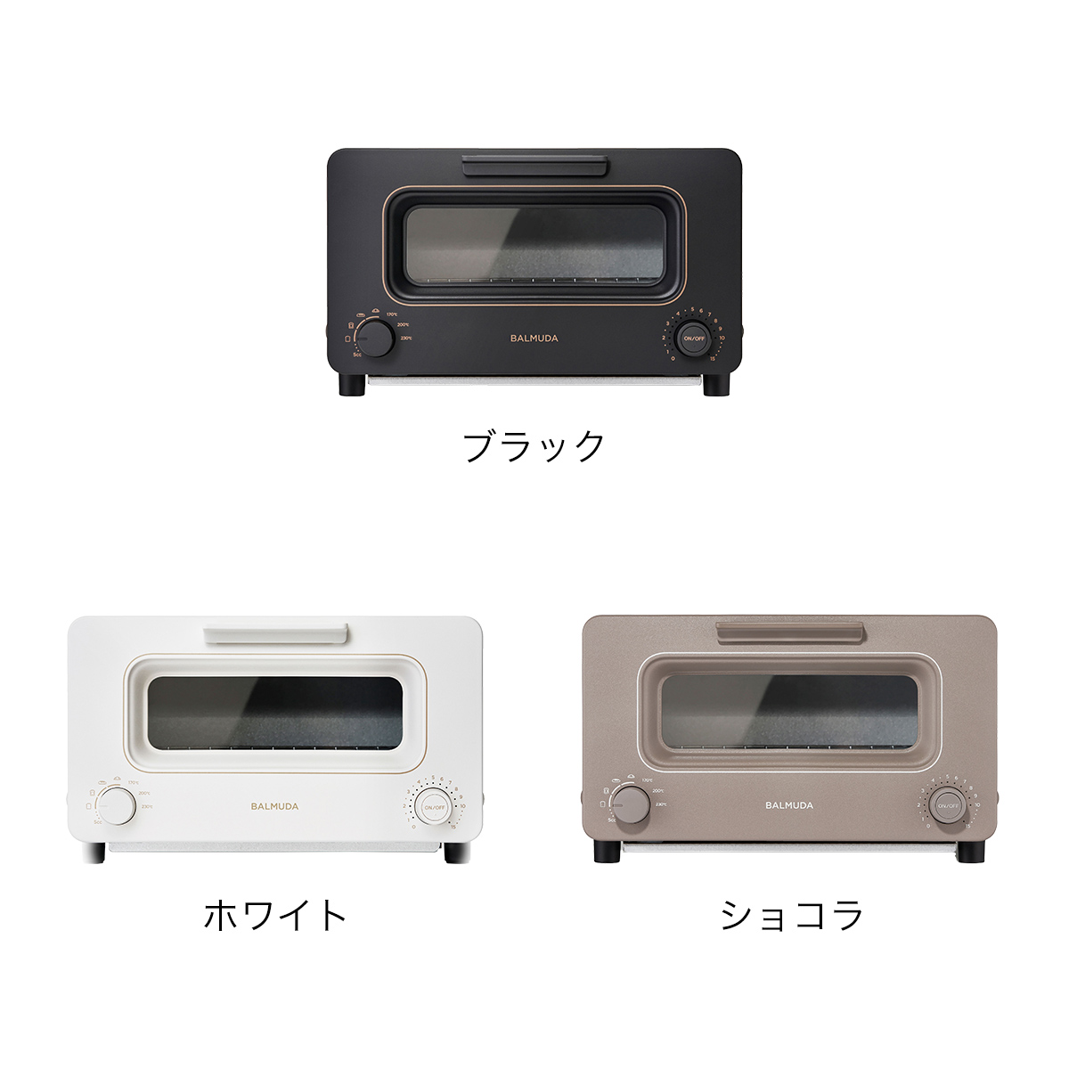 楽天市場】正規 バルミューダ トースター オーブントースター ザ