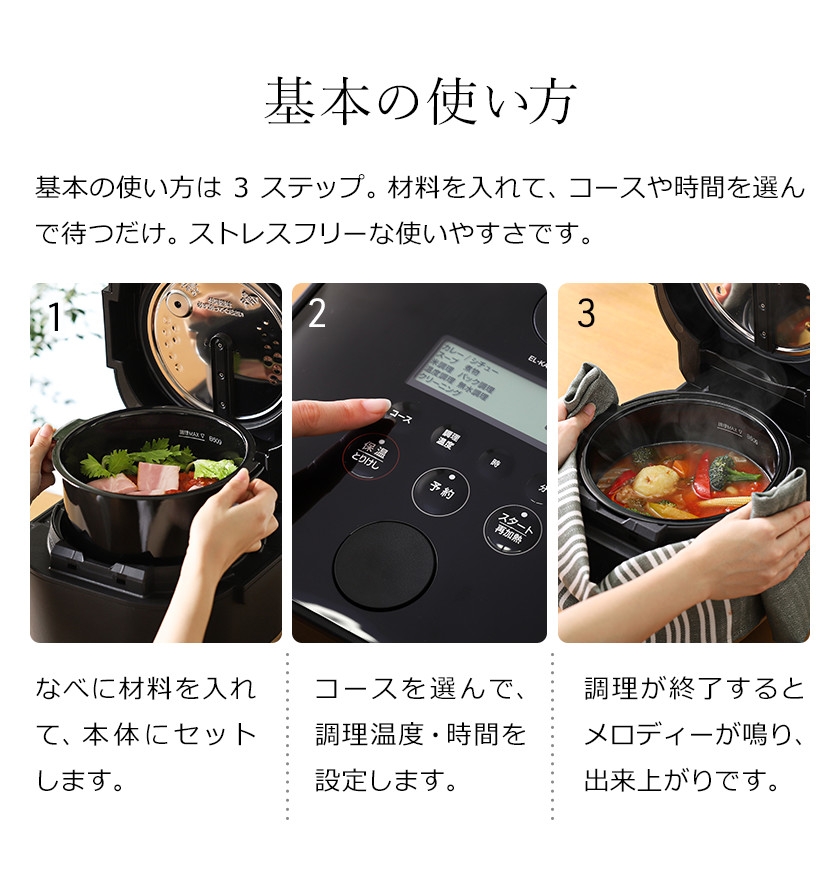 楽天市場】象印 自動調理鍋【特典付き】スタン 電気調理鍋 電気鍋 電気