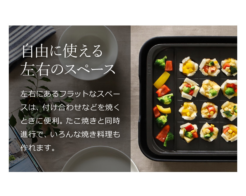 楽天市場】象印 スタン ホットプレート【特典付き】たこ焼きプレート