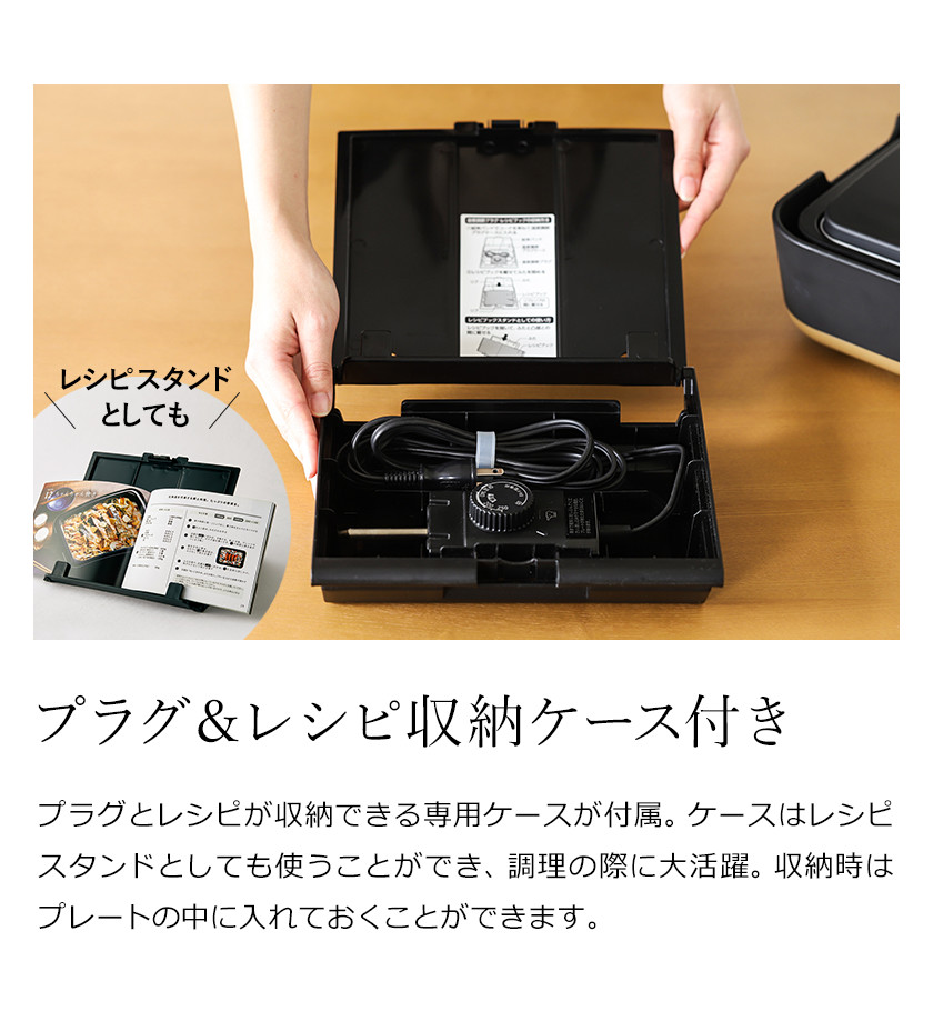 楽天市場】象印 スタン ホットプレート【特典付き】レシピ付き 大型 深