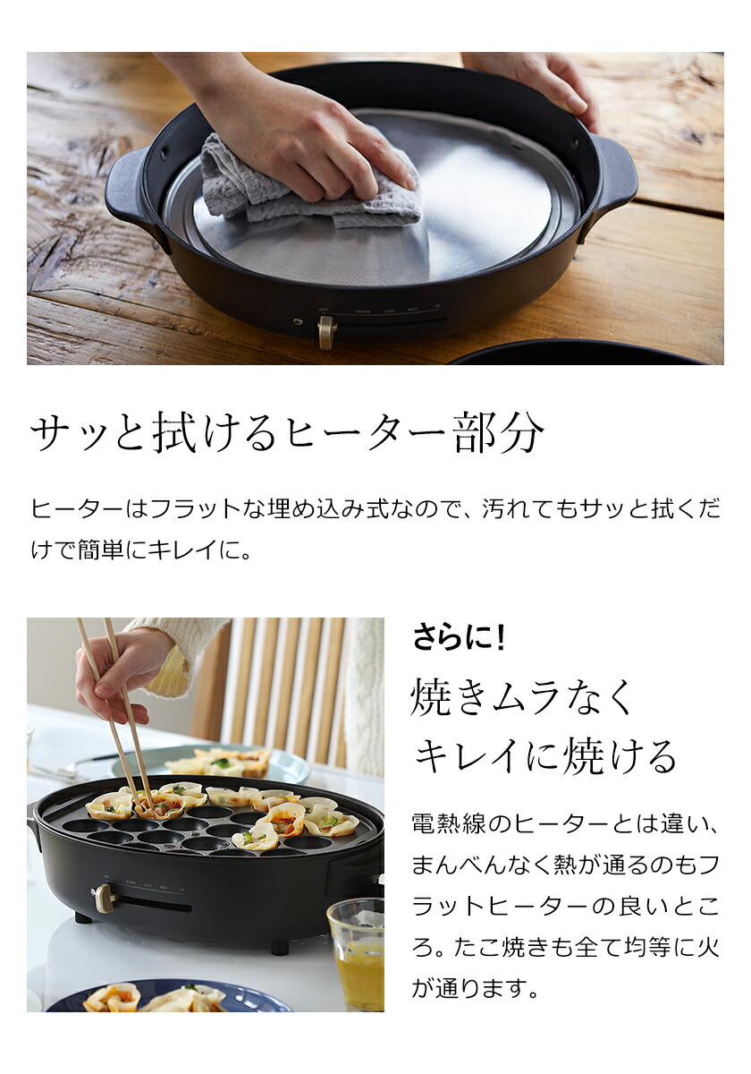 楽天市場】【特典付き】お鍋＆プレート3枚SET BRUNO ホットプレート