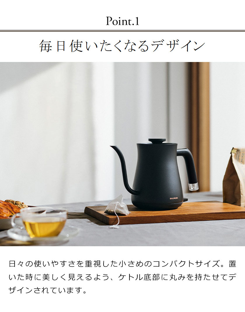 楽天市場】正規品 バルミューダ ザ・ポット 電気ケトル ドリップケトル