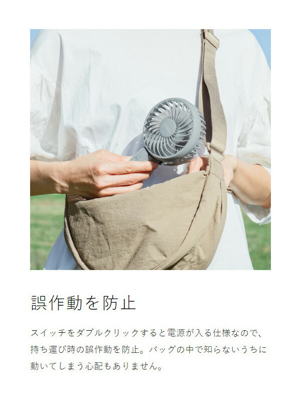 楽天市場】【特典付き】ハンディファン ポータブル扇風機 静音 充電式
