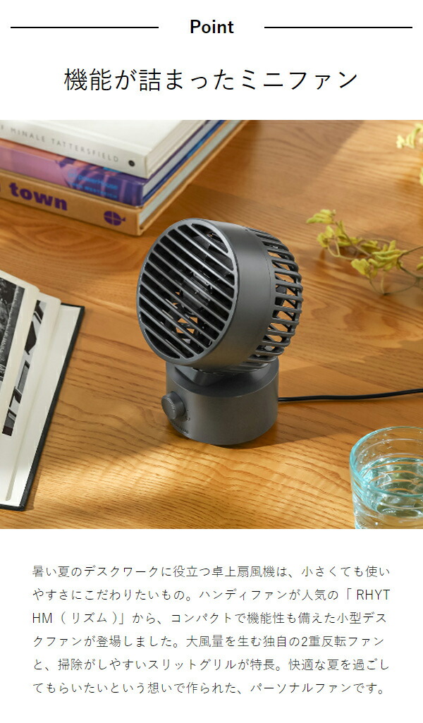 楽天市場】【選べる特典付き】扇風機 卓上 小型 強力 省エネ 静音 卓上
