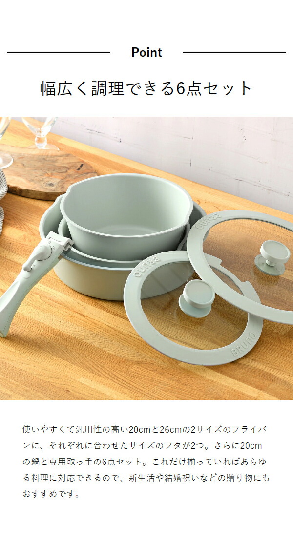 楽天市場】【特典付き】取っ手が取れる フライパン セット 26cm 20cm