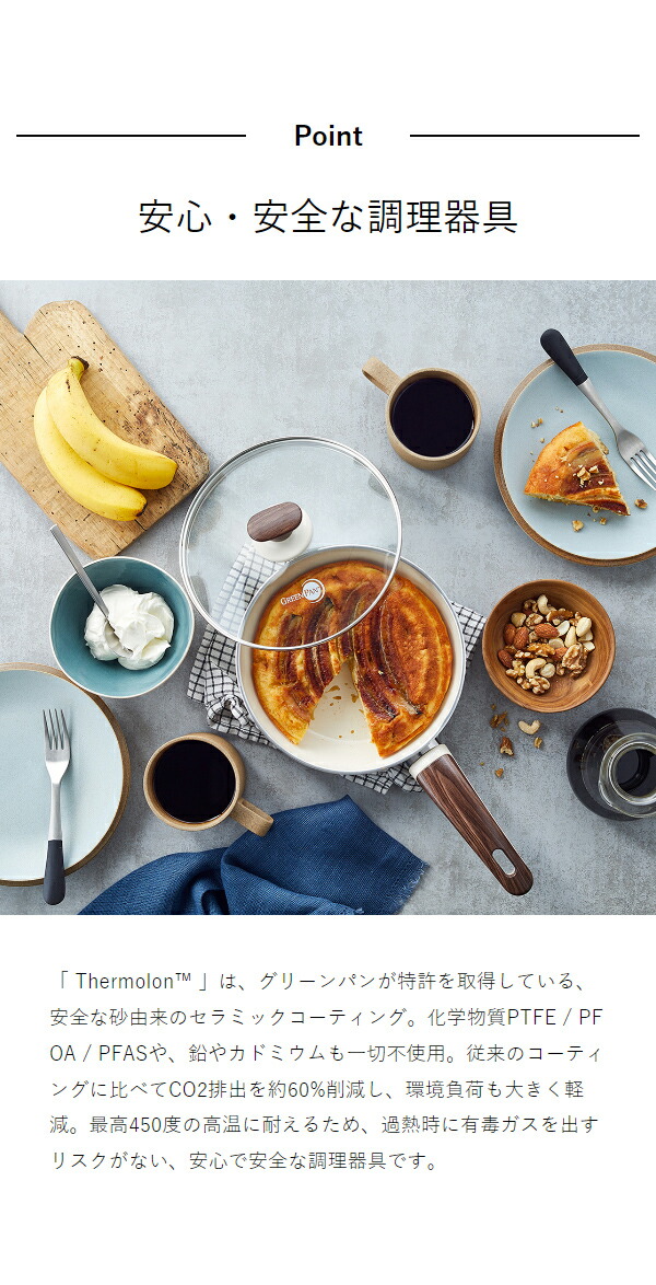 楽天市場】【2大特典】GREENPAN ソースパン 鍋 片手鍋 16センチ 安全