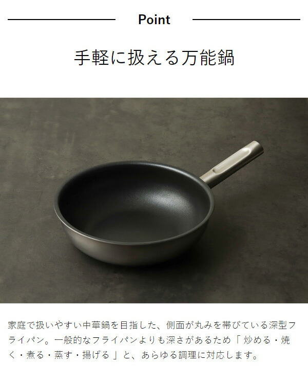 楽天市場】フライパン 深型 24cm 日本製 燕三条 IH IH対応 ガス火 直火