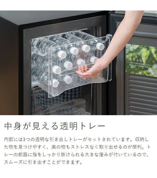 訳あり冷凍庫家庭用60Lスリム ノンフロンストッカー直冷式A1-14-4 楽天