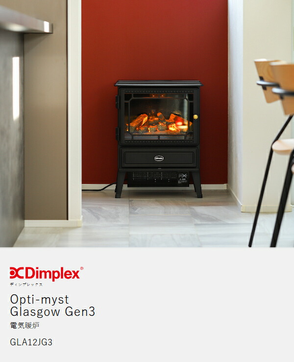 楽天市場】ディンプレックス【選べる特典付き】電気ヒーター ファン
