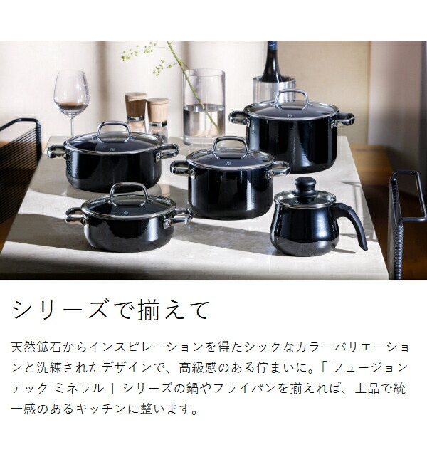 楽天市場】【2大特典】WMF ヴェーエムエフ 両手鍋 浅型 キャセロール鍋