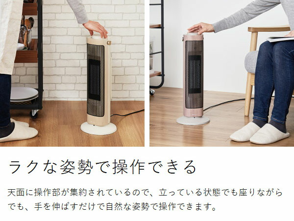 楽天市場】【特典付き】ファンヒーター 木目調 左右首振り 送風 スリム