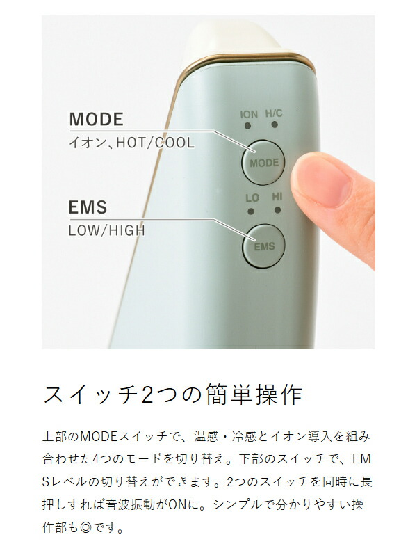 楽天市場】【特典付き】美顔器 EMS ブルーノ ビューティ イオン導入 温