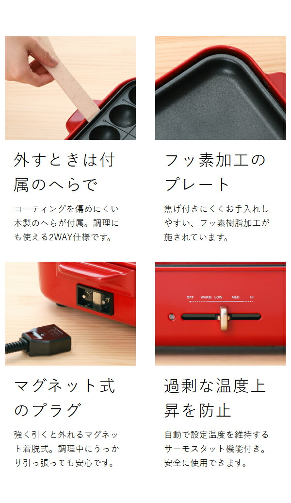 楽天市場】【2大特典付き】BRUNO ブルーノ 深鍋セット 限定カラー