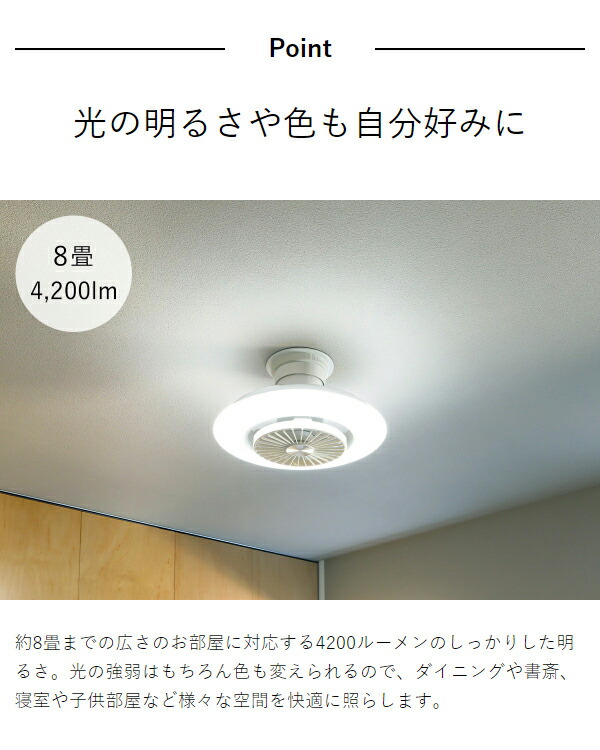 楽天市場】【2大特典付き】シーリングファン サーキュライト【正規店