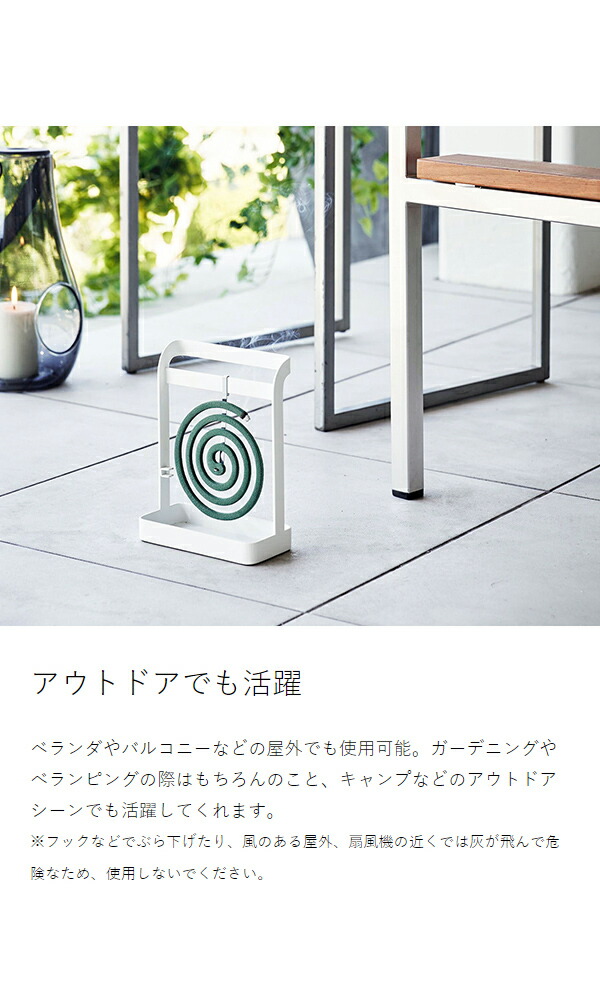 楽天市場】［ 蚊取り線香ハンガー タワー ］山崎実業 tower 蚊取り線香