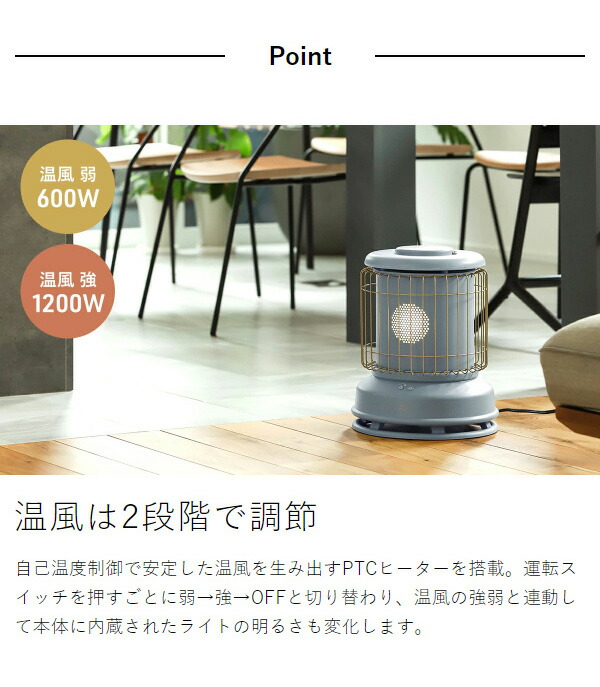 楽天市場】ブルーノ ファンヒーター【2大特典】電気ヒーター 電気