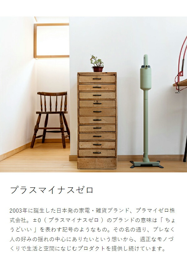 楽天市場】プラスマイナスゼロ 掃除機 XJC-G040 専用バッテリー