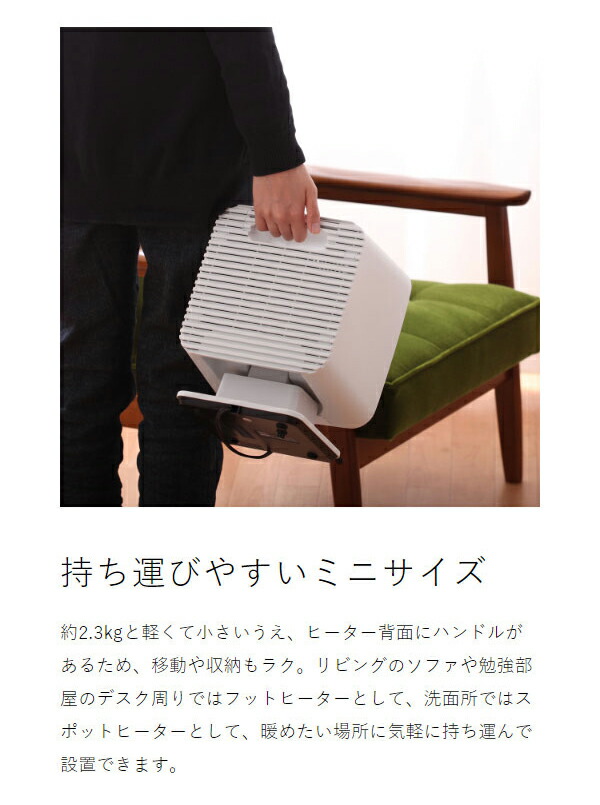 楽天市場】【2大特典付き】ヒーター 足元 オフィス 足元ヒーター 電気