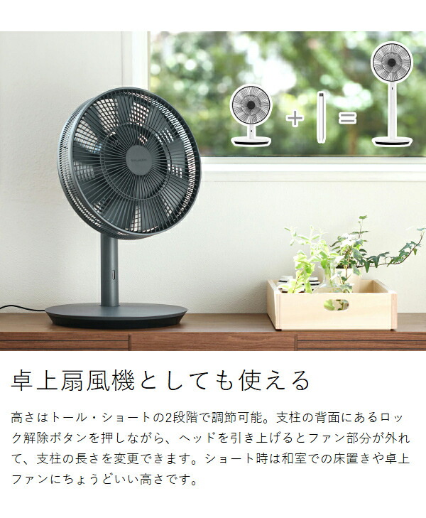 楽天市場】【収納袋の特典付き】バルミューダ 正規 グリーンファン