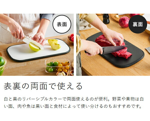 楽天市場】【特典付き】京セラ まな板 まないた カッティングボード