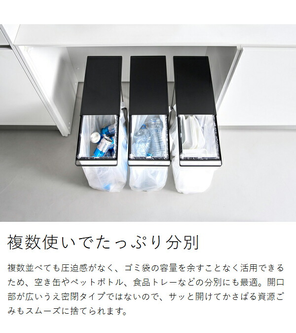 楽天市場】【特典付き】［ 引き出す分別ゴミ袋ホルダー タワー スリム