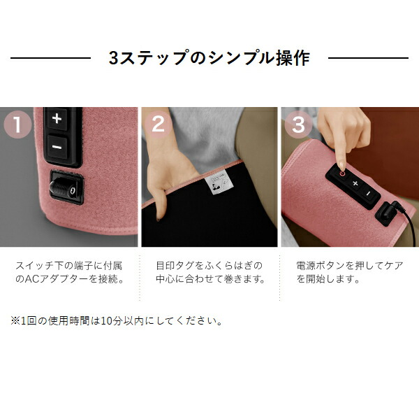 楽天市場】足 ゴリラ ひとつかみ【特典付】電動 ふくらはぎ ケア 片足