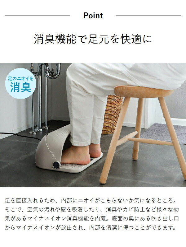 楽天市場】【SALE】フットウォーマー 足元ヒーター 足 ヒーター 足温器