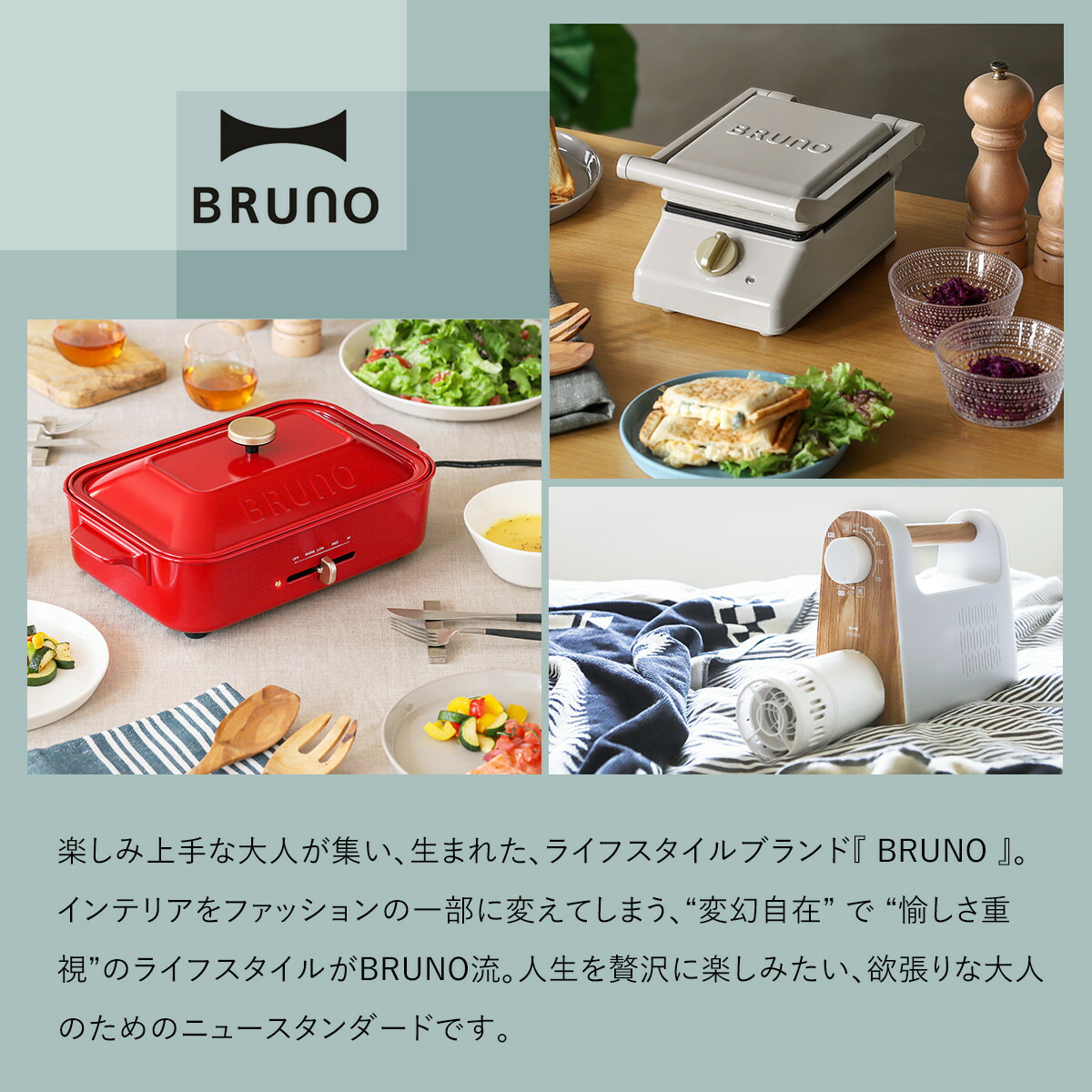 楽天市場】BRUNO ブルーノ ホットサンドメーカー ムーミン ホット
