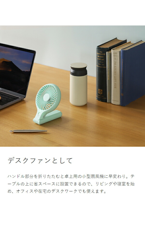 楽天市場】ハンディファン 卓上ファン USB ミニ扇風機 USBファン