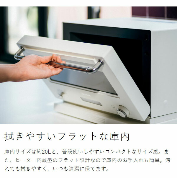 楽天市場】電子レンジ バルミューダ ザ・レンジ【正規品】オーブン