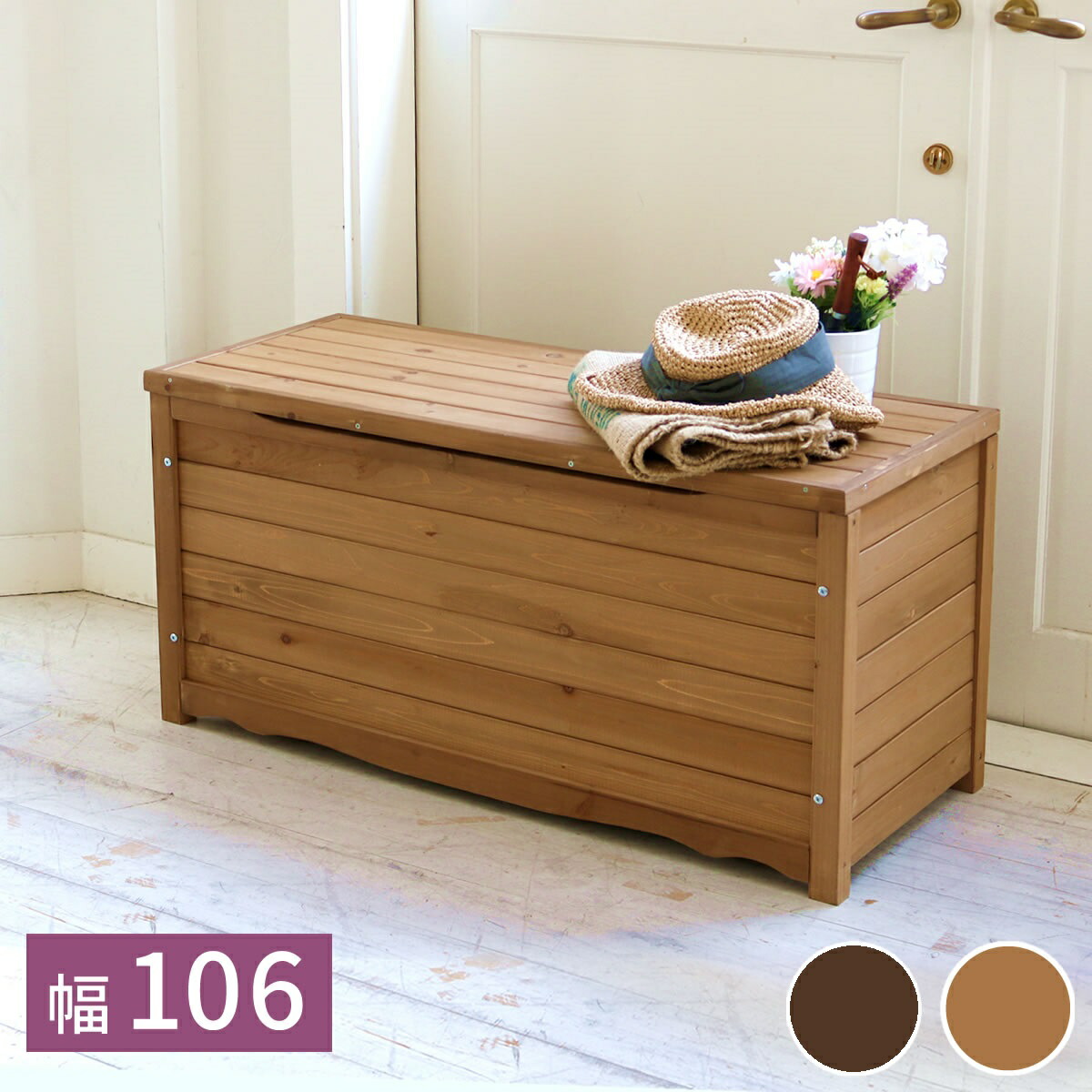 楽天市場】【P5倍】【クーポン】収納 ベンチ ガーデン ポリタンク 木製