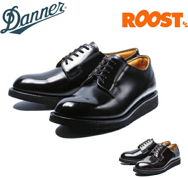 楽天市場】Danner ダナー ブーツ ポストマン シューズ POSTMAN SHOES